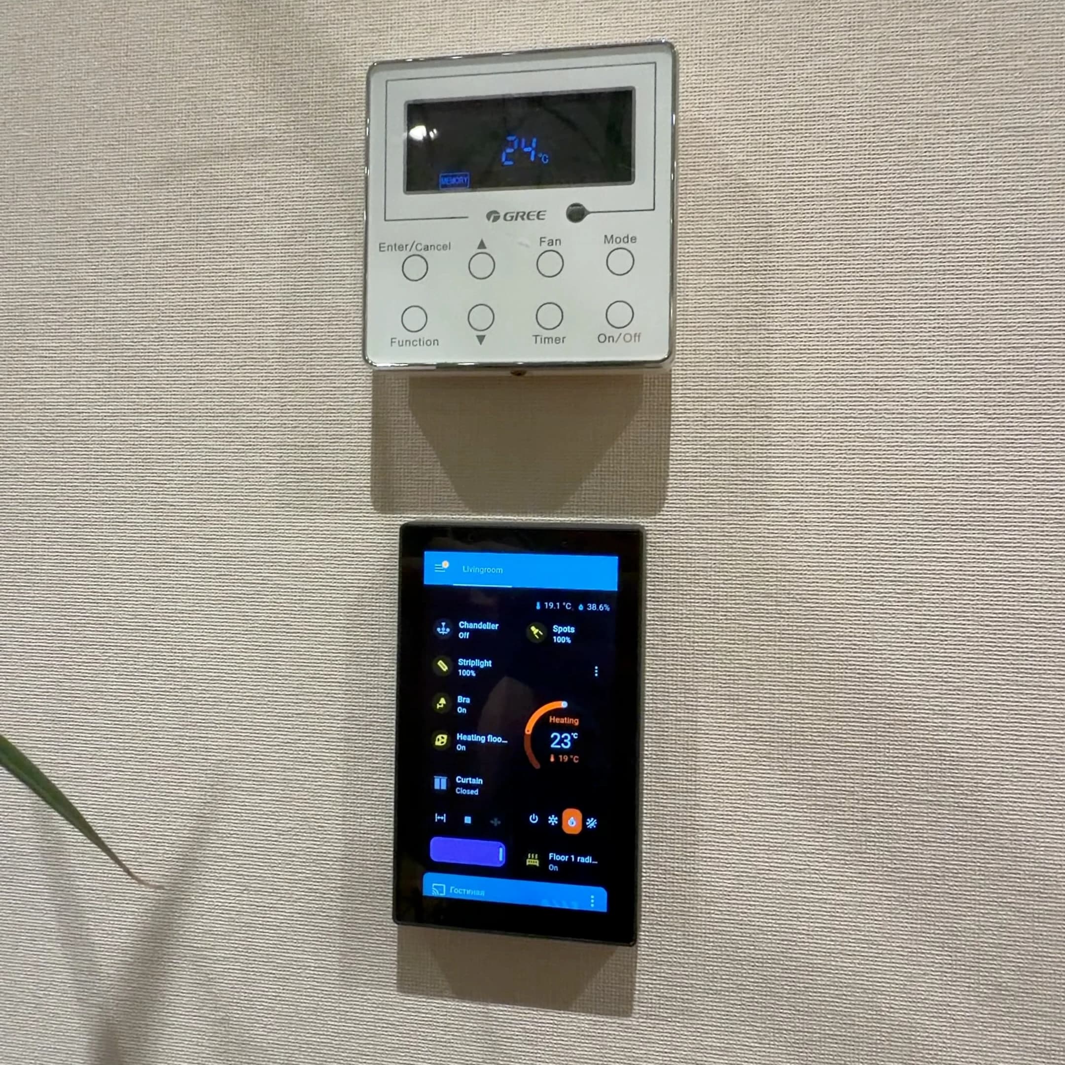 Garden House image 6